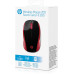 HP Wireless 200 (2HU82AA) Empress Red